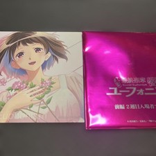 FinalMovement Sound Euphonium Kaori Visu...