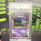 Pokémon Sabrina's Gengar Challenge from the Darkness Holo #94 Japanese PSA 8