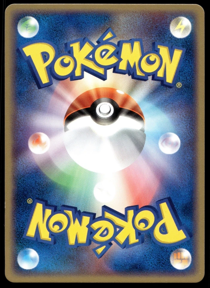 Japanese Pokemon Shellder 030/082 Flight of Legends NM - Image 2 of 2