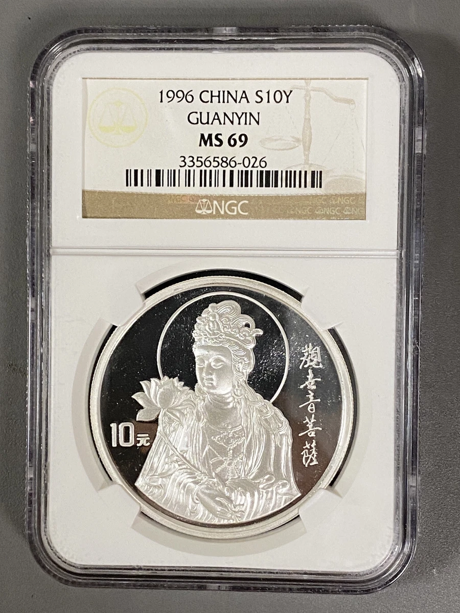 银色10 元面值1996 中华民国金币(1949-现在) 的人| eBay