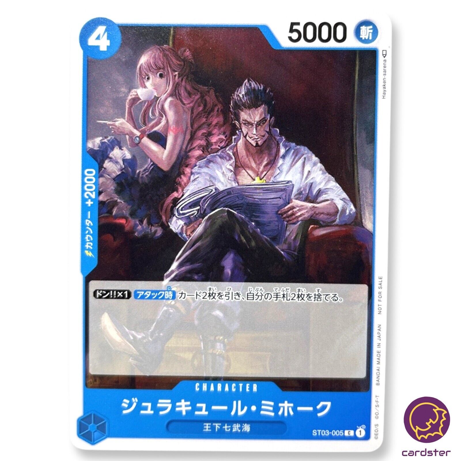 One Piece Live Action Custom Card - Dracule Mihawk