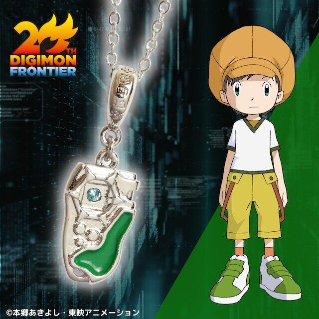 Digimon Frontier 20th Anniversary Tommy Tomoki Himi D Digimon Frontier 20th Anniversary Tommy Tomoki Himi D