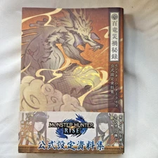 Monster Hunter Rise Official Design Art Works Book Hyakuryu Disaster Full Color