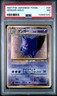 1997 POKEMON JAPANESE FOSSIL #94 GENGAR-HOLO PSA 7