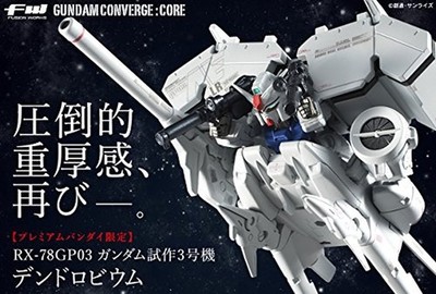 Model Kit A12 FW Gundam Converge Core Prototype NO 3 Dendrobium Premium NEW NEW