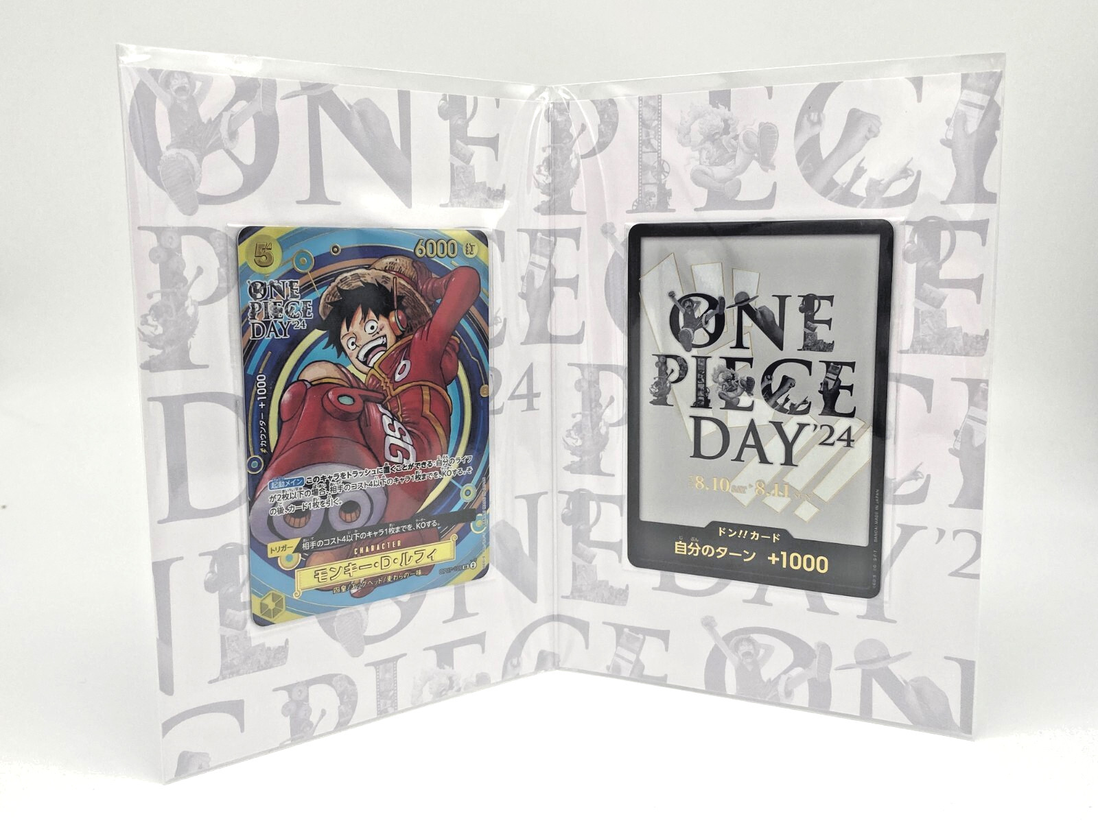 One Piece: Day 24 Premium Card Collection Promo Sealed Card Set | Japanese | NM