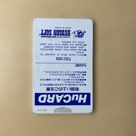 Bikkuriman World Vol2 HuCARD bA bA