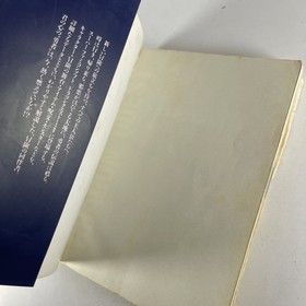 2x Dragon Quest I II III Official Guide Book Game Strategy Famicom 1994 Japan