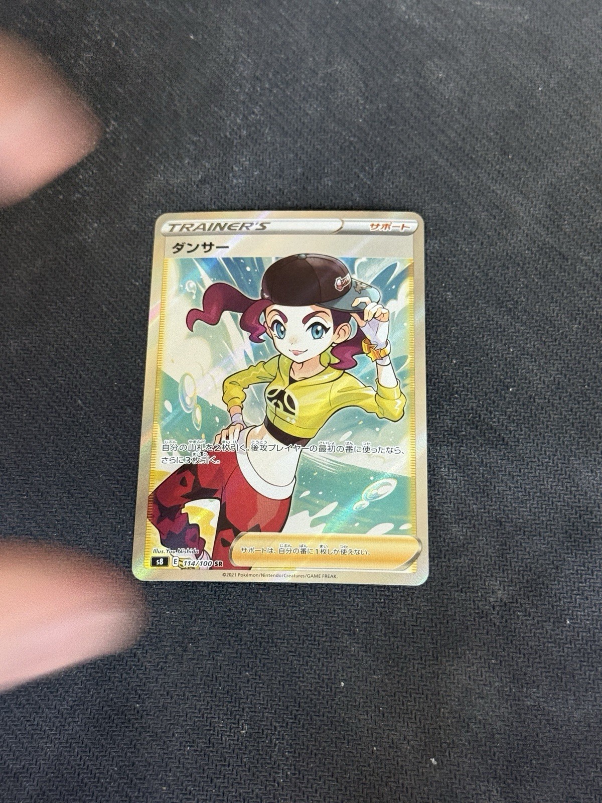 Dancer 114/100 S8: Fusion Arts Holo (Japanese)