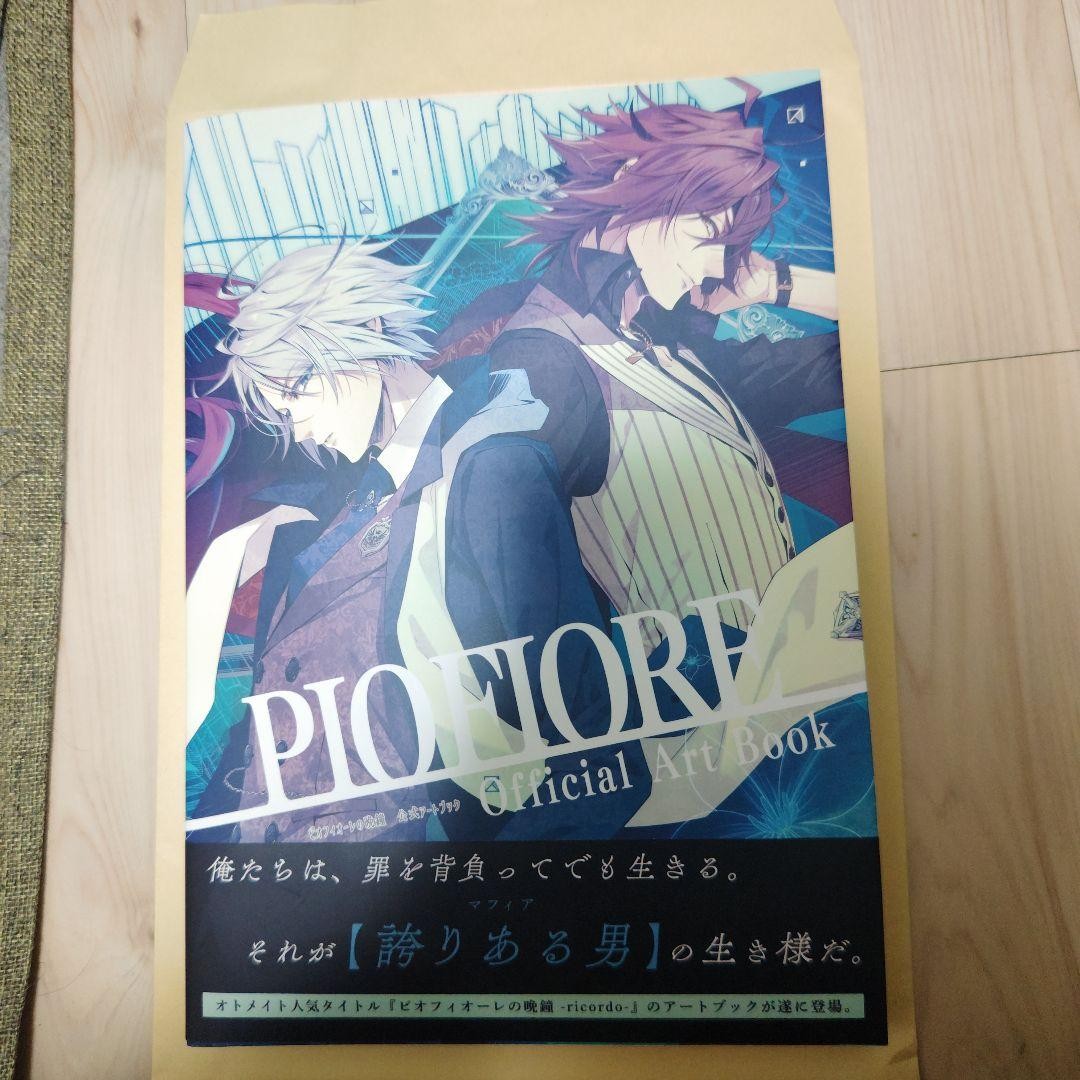 Piofiore's Night Bell Ricordo Official Art Book Y0701