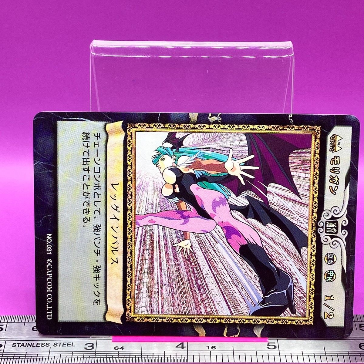 Morrigan Aensland NO.031 Vampire Savior Capcom Action Card Game