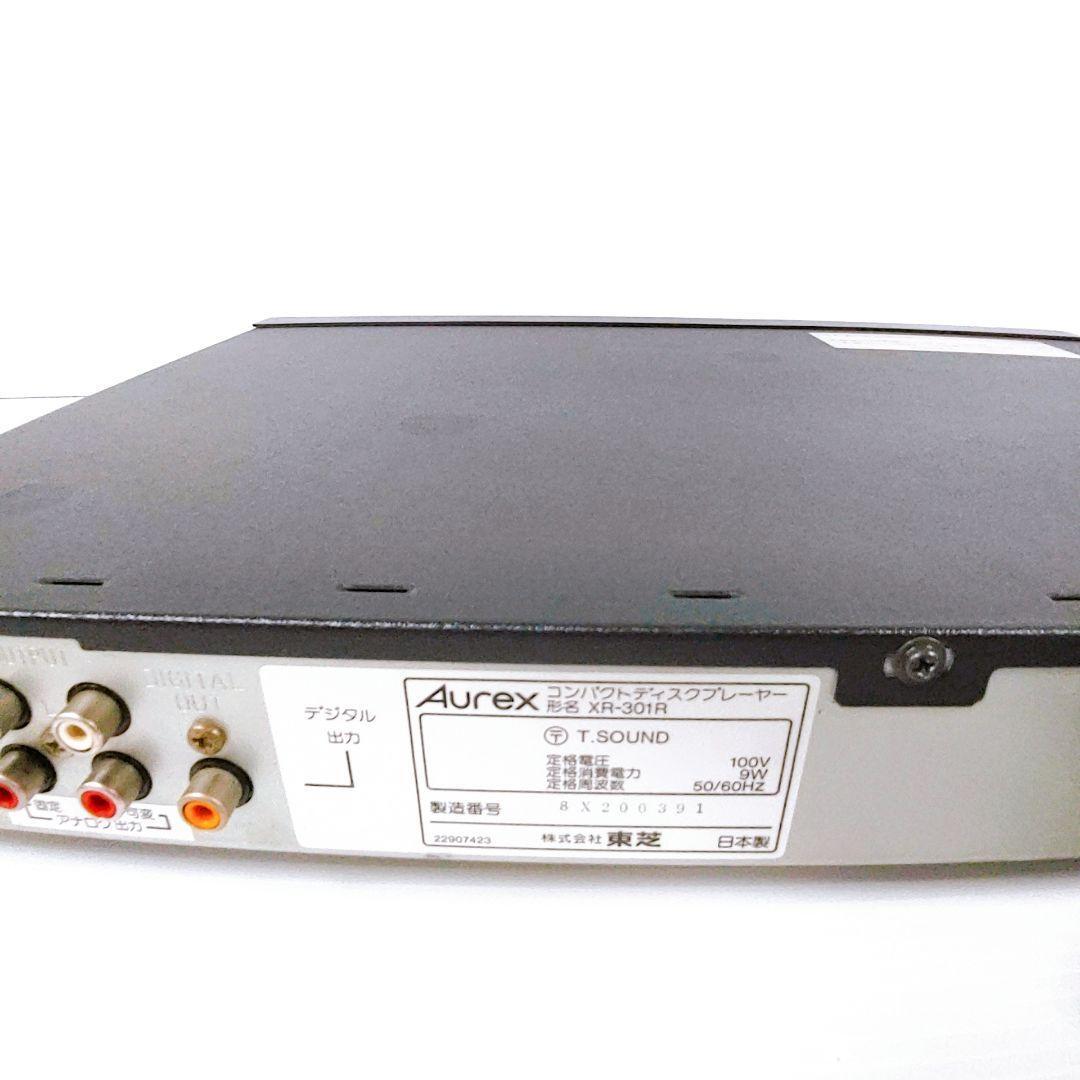 Aurex XR-301R オーレックス CDデッキ Aurex XR-301R オーレックス CDデッキ - メルカリ