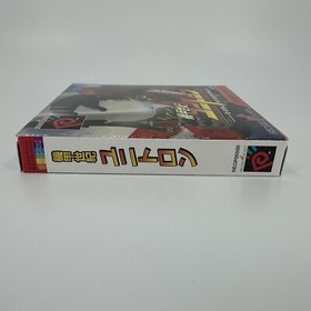 Biomotor Unitron 2 Neo Geo Pocket Color CIB Japan Import Complete