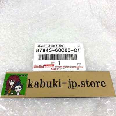 Toyota LEXUS Genuine 87945-60060-C1 GX460 URJ150 Cover Outer