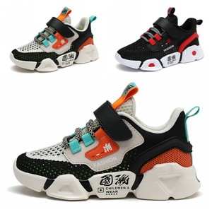 boys athletic & outdoor shoes