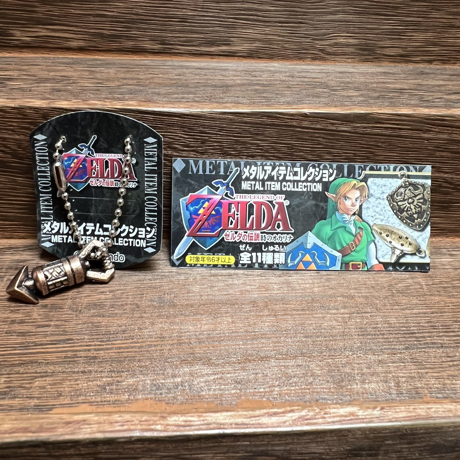 Legend Of Zelda Metal Item Collection Ocarina Of Time Keychain Hookshot