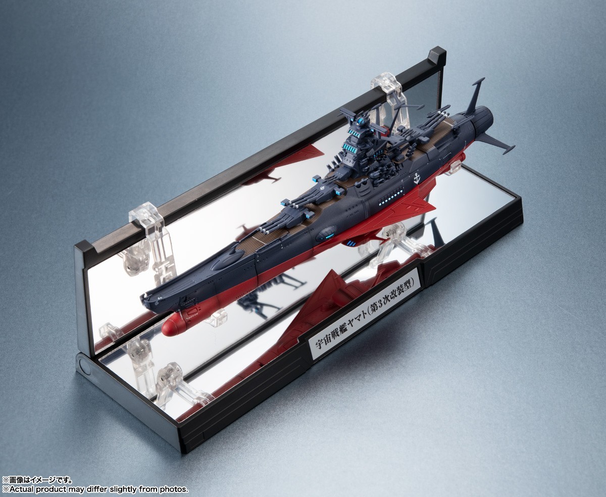 その他 SPACE BATTLESHIP YAMATO 1/2000 Pre-order 1/2000 Space Battleship Yamato 3199 (Third Remodeling