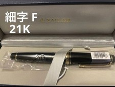 Sailor Fountain Pen Professional Lugia Gold 21K Black Bicolor Fine Point F