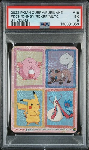 2023 MARUMIYA POKEMON STICKERS #18 CHANSEY/MILOTIC/PIKACHU/ROCKRUFF PSA 5