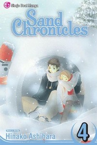 Sand Chronicles | eBay