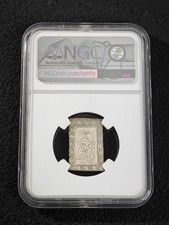 1859 年日本硬币| eBay
