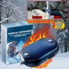 5X Hot Electromagnetic Car Snow Removal Device Upgrade Solar Drive Car Defroster