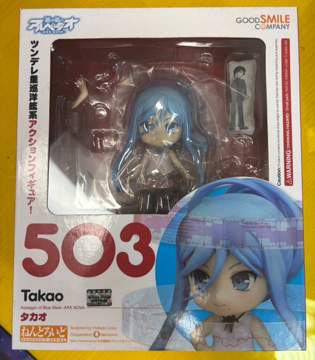 Takao Nendoroid 503 Arpeggio of Blue Steel Figure | Good Smile