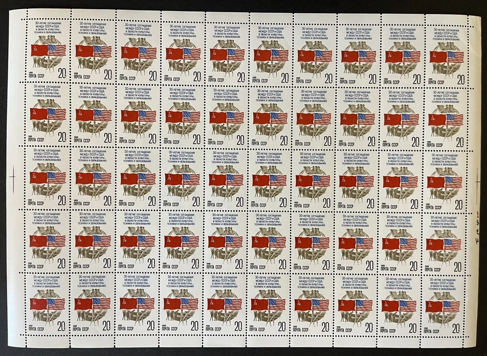 RUSSIA - CCCP - USSR 1988, 5 Sheets MNH - Space, Peace and More - Image 4 of 4