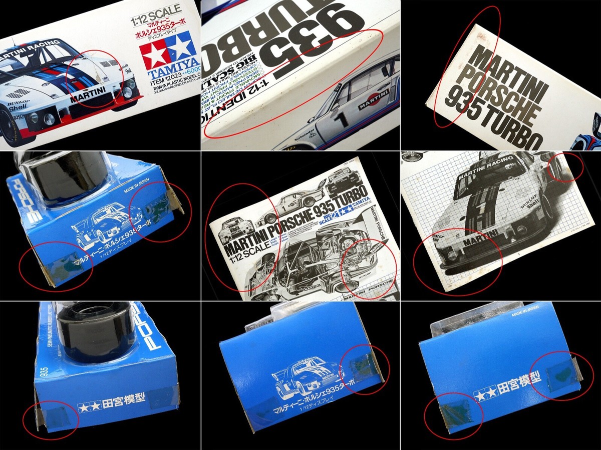 Tamiya 1/12 Martini Porsche 935 Turbo #12023 Big Scale Tamiya 1/12 Martini Porsche 935 Turbo #12023 Big Scale
