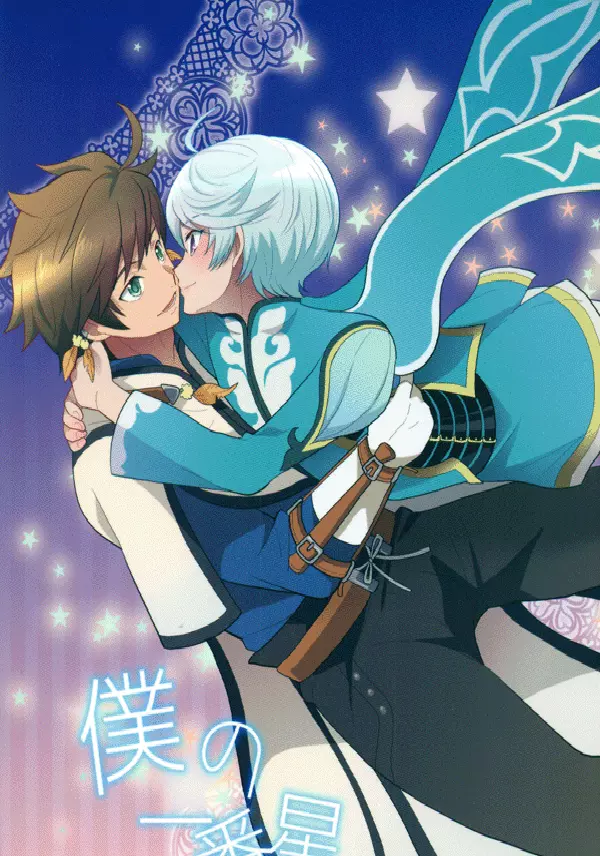 Tales of Zestiria