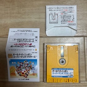 All Night Nippon Super Mario + Clu Clu Land Nintendo Famicom Disk Japan used