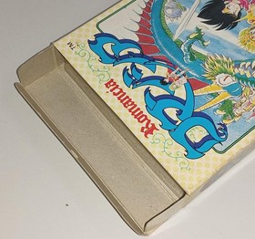 Famicom Software Romancia Tokyo Shoseki FMb94