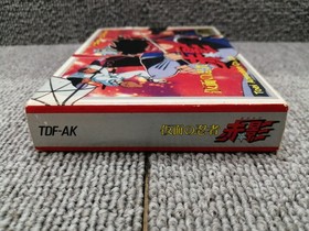 Kamen no Ninja Akakage Famicom NES Japan TDF-AK Toei Boxed w/ Manual B1424