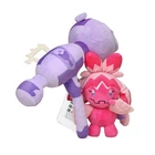 Tinkaton 27CM Plush Doll Toy #PK