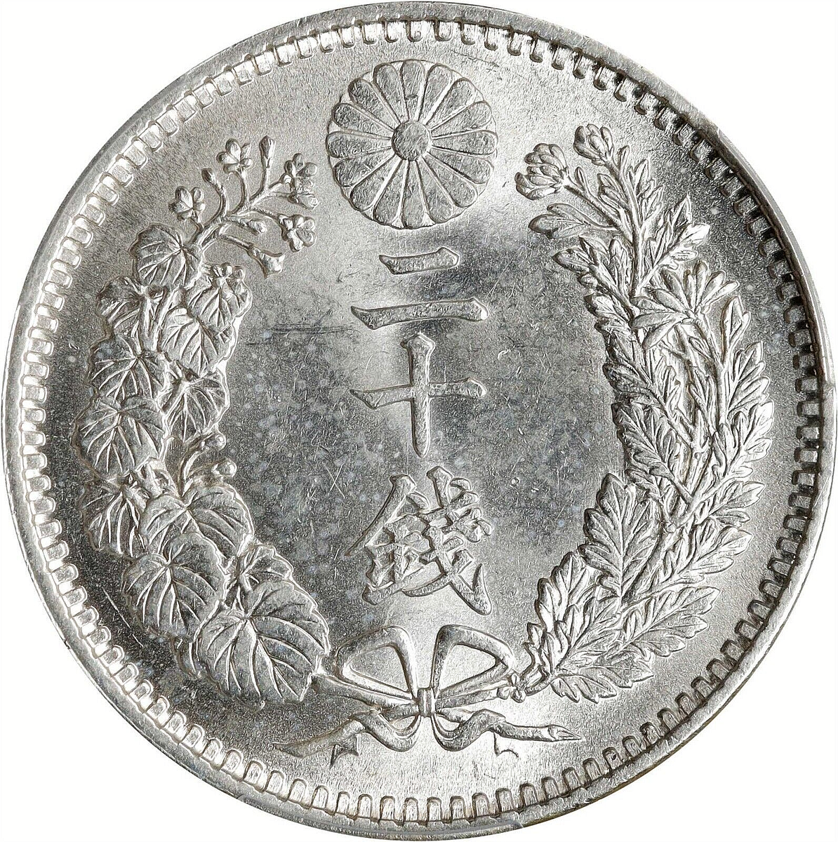 YEAR 32 (1899) JAPAN MUTSUSHITO (MEIJI) 20 SEN PCGS GEM MS-65, KM