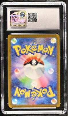 Japanese Pokemon 151 Mewtwo 183/165 Art Rare CGC 10 Gem Mint | eBay