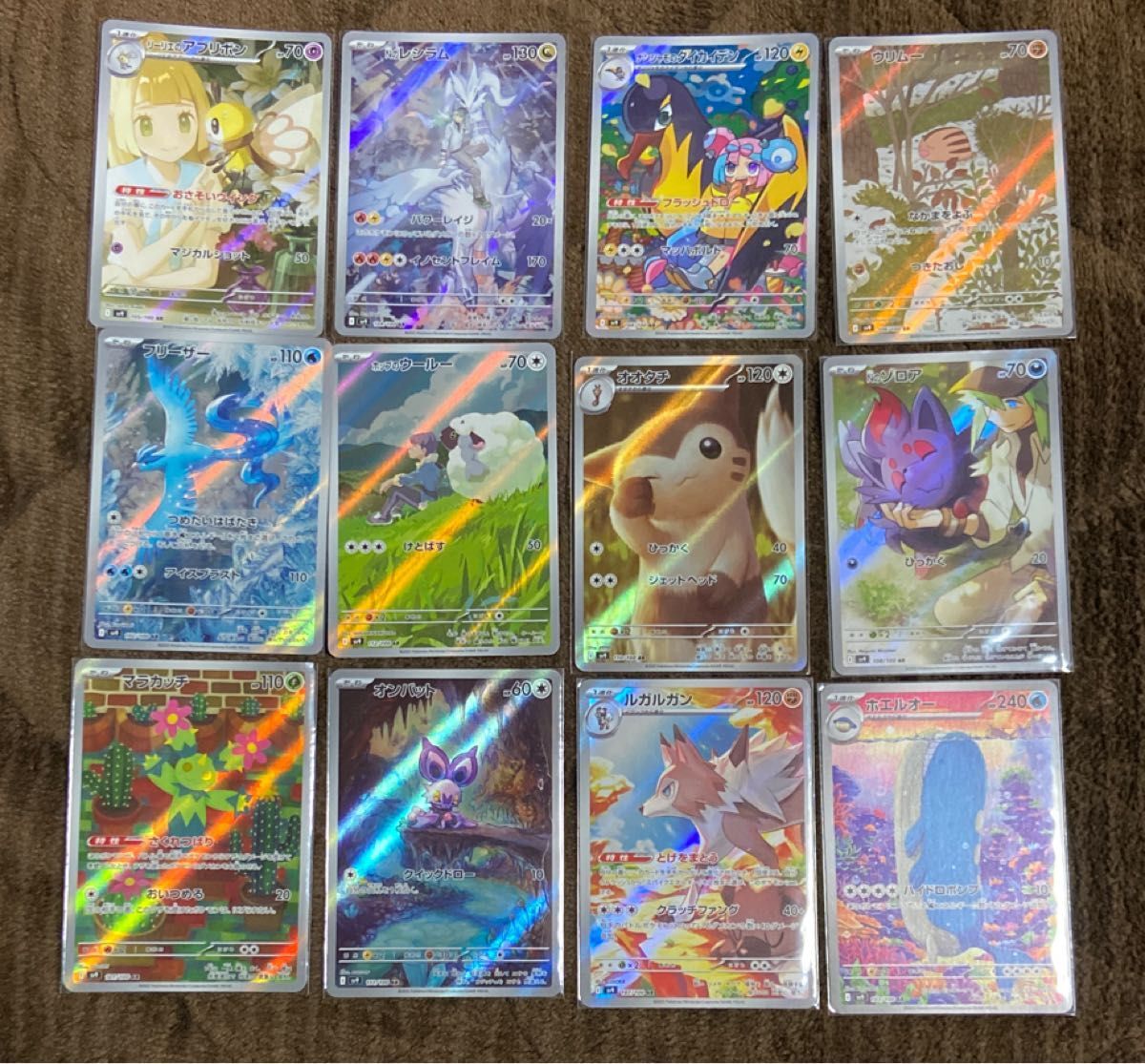 Pokemon Card Battle Partners AR 12 Types Card Complete Set Pokemon Card Battle Partners AR 12 Types Card Complete Set