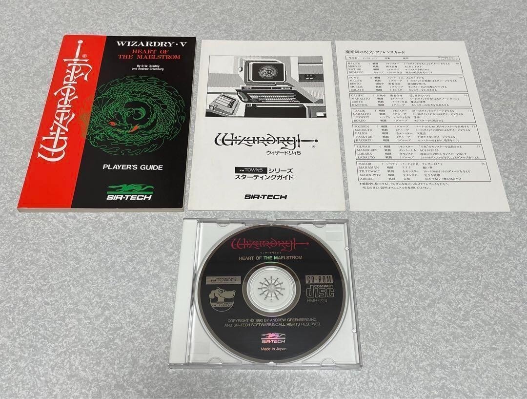 FM TOWNS MARTY WIZARDRY V FUJITSU W/ box manual | eBay