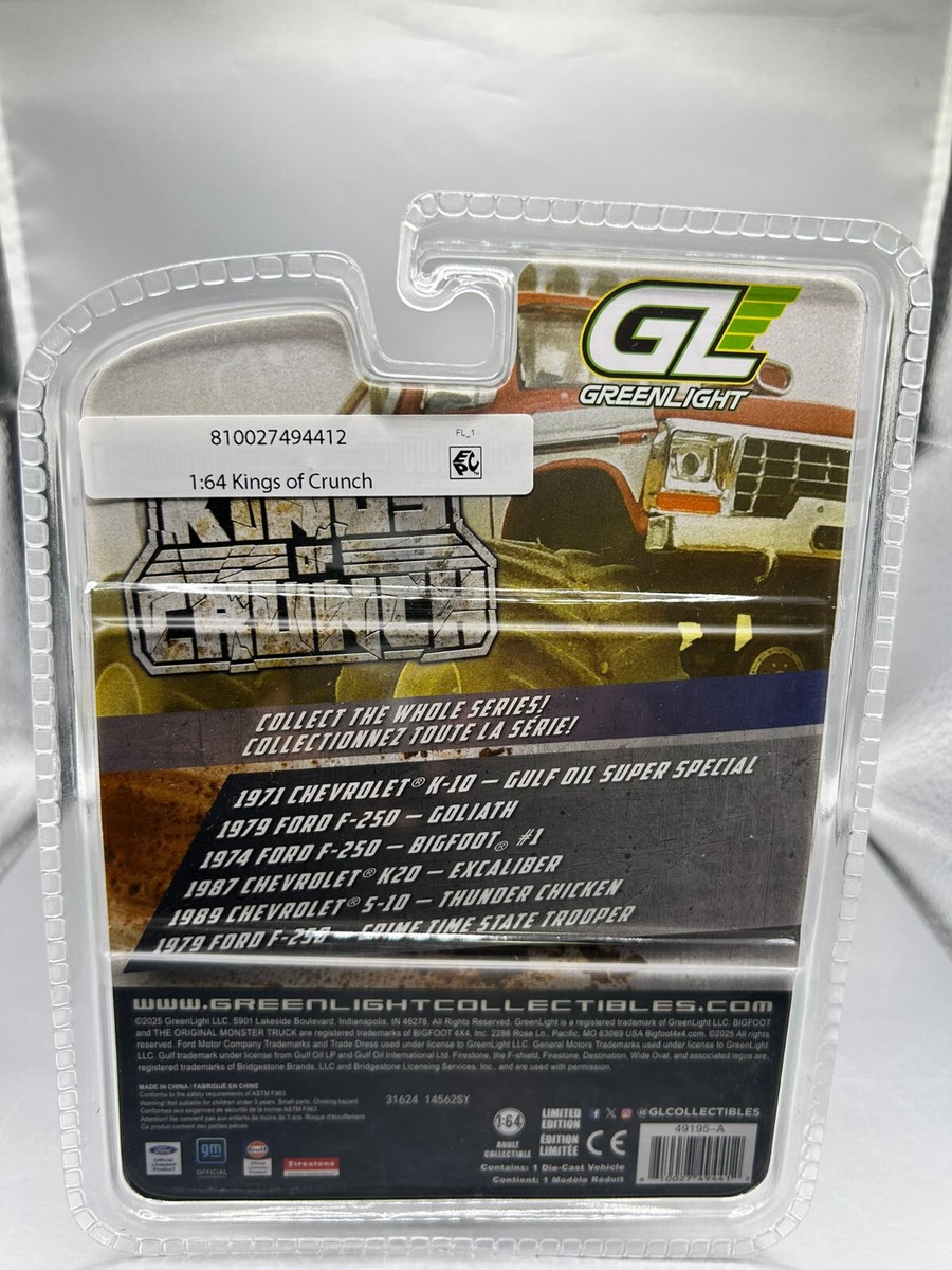 GREENLIGHT (KING OF CRUNCH)- 