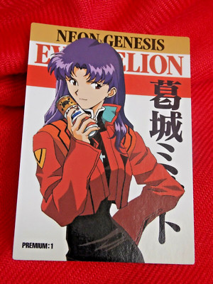 1998 BANDAI EVANGELION UCC MISATO KATSURAGI PREMIUM TRADING CARD PI1 UK   ANIME
