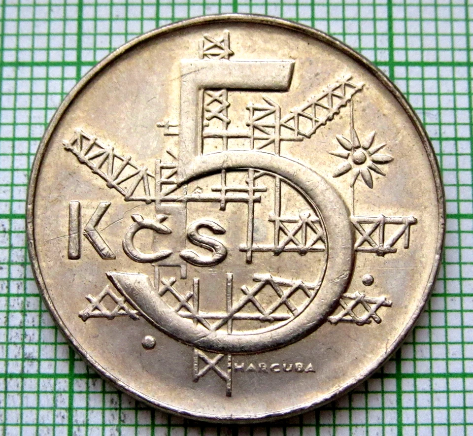 CZECHOSLOVAKIA FEDERAL REPUBLIC 1991 5 KORUN, KREMNICA MINT, UNC km# 152 - Image 2 of 4