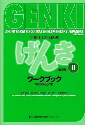 Genki: An Integrated Course in Element..., Yutaka, Ohno