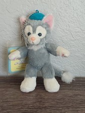 Tokyo Disney Sea Sitting GELATONI PLUSH Charm Keychain New w/ Tags