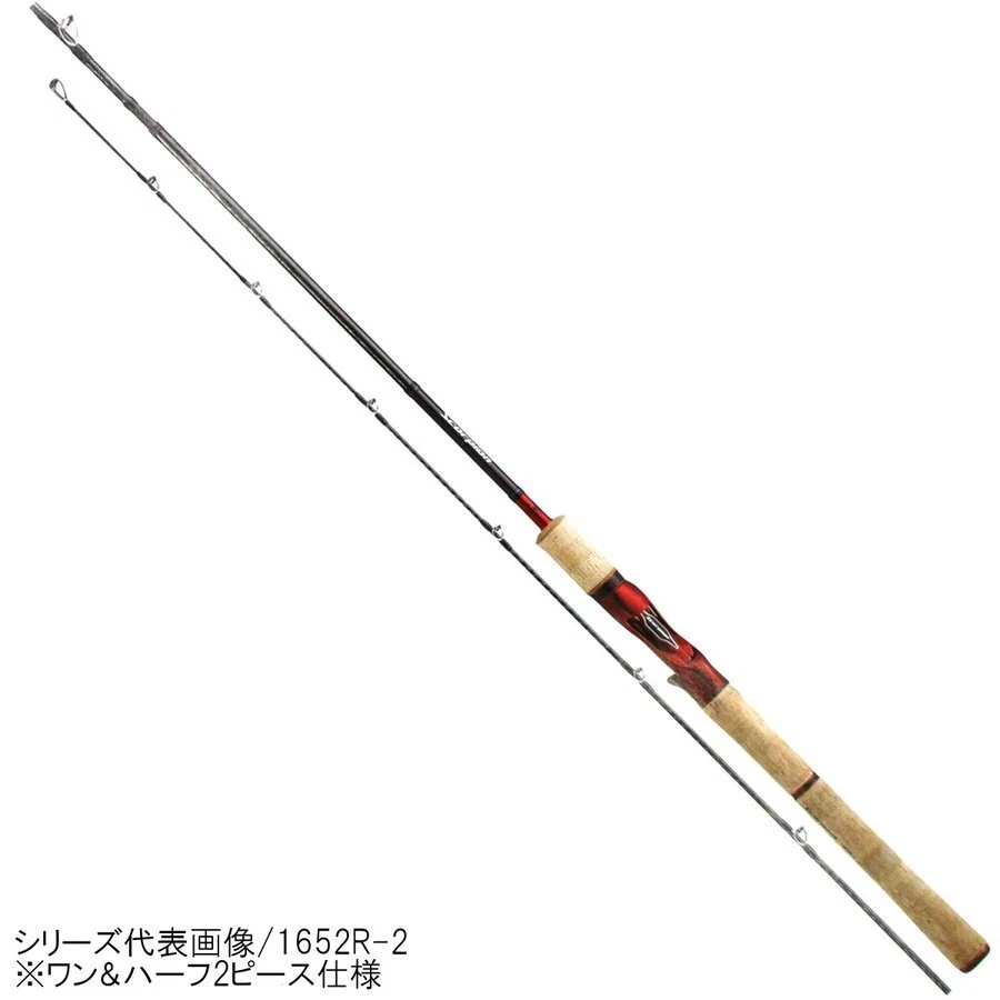 Shimano Scorpion 1653RS-2 Seabass Bait casting rod From Stylish anglers  Japan