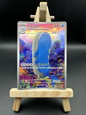 Pokemon Wailord 103/100 SV9 Battle Partners Sv9 AR Card Japanese NM Full Art