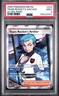 2025 POKEMON DRI EN-DESTINED RIVALS ULTRA RARE #223 TEAM ROCKET'S ARCHER PSA 9