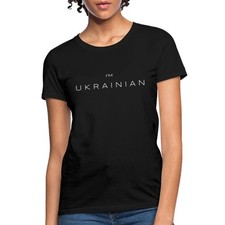I'm Ukrainian / Support Ukraine / We Stand With Ukraine Women's T-Shirt