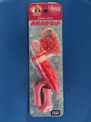 Licca Umbrella Set - Pink With Umbrella Boots Bag- LG-03 Takara Tomy Brand New