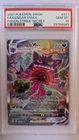 2021 POKEMON SWORD & SHIELD FUSION STRIKE 271 FULL ART/GENGAR VMAX - PSA 10