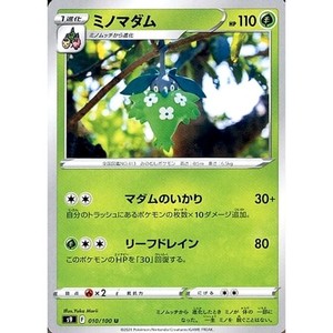 Pokemon Wormadam U 010/100 S9 Star Birth Japanese Card